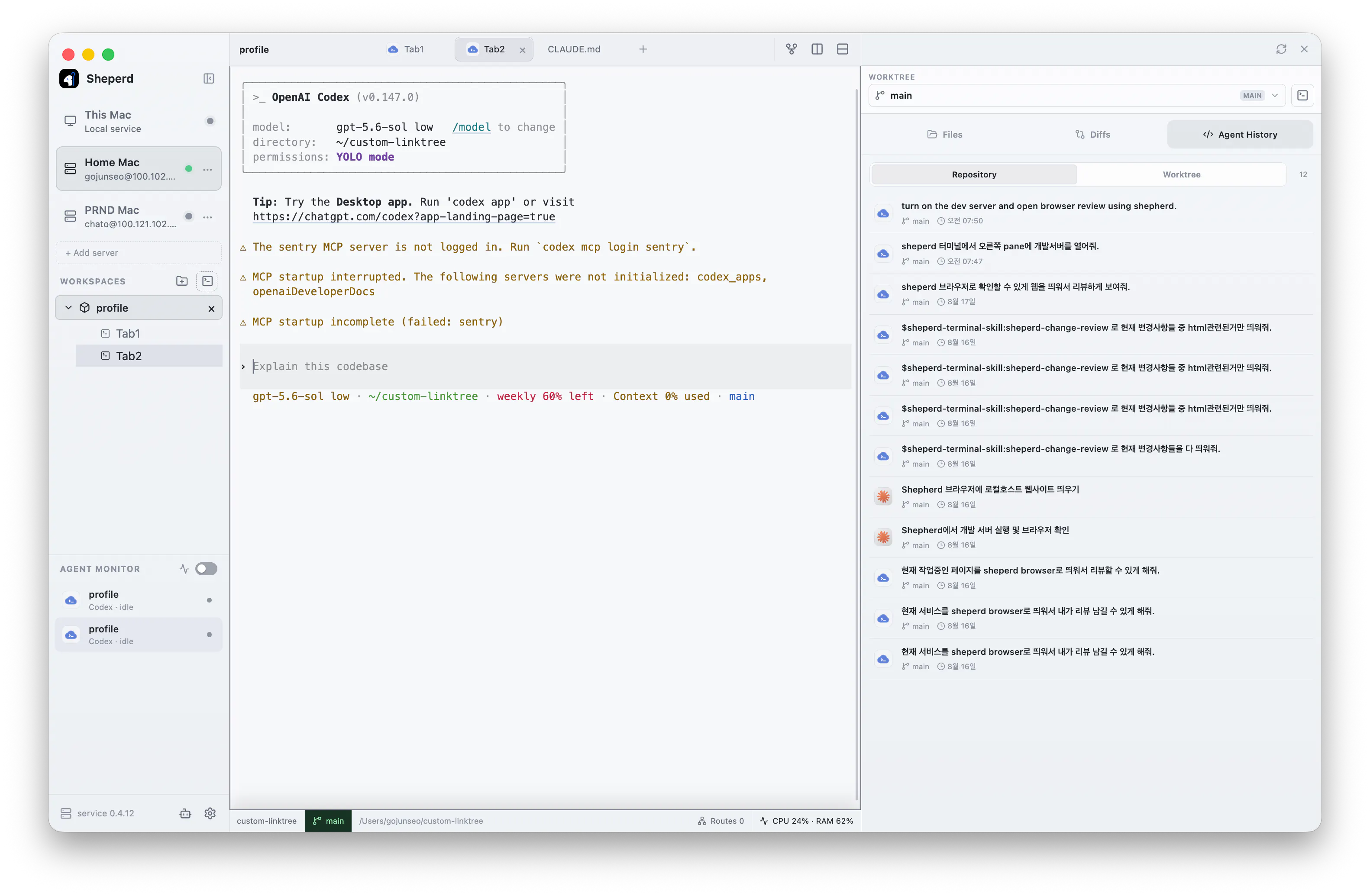 Shepherd Terminal screenshot 6