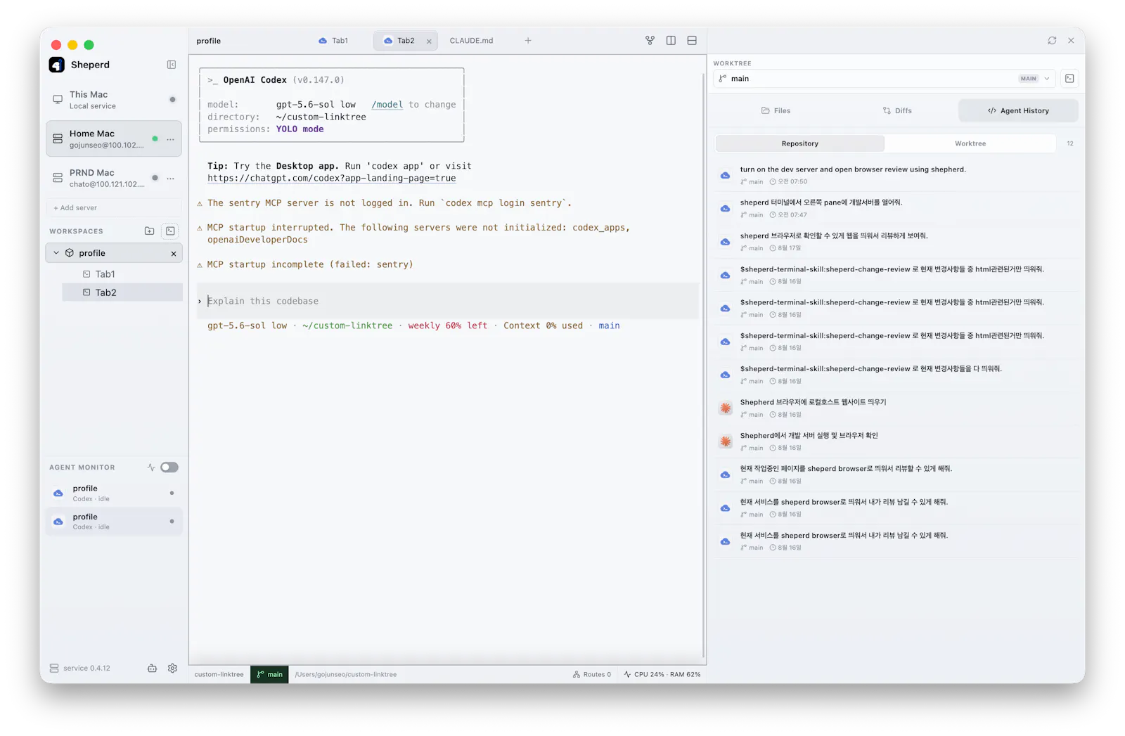 Shepherd Terminal screenshot 6