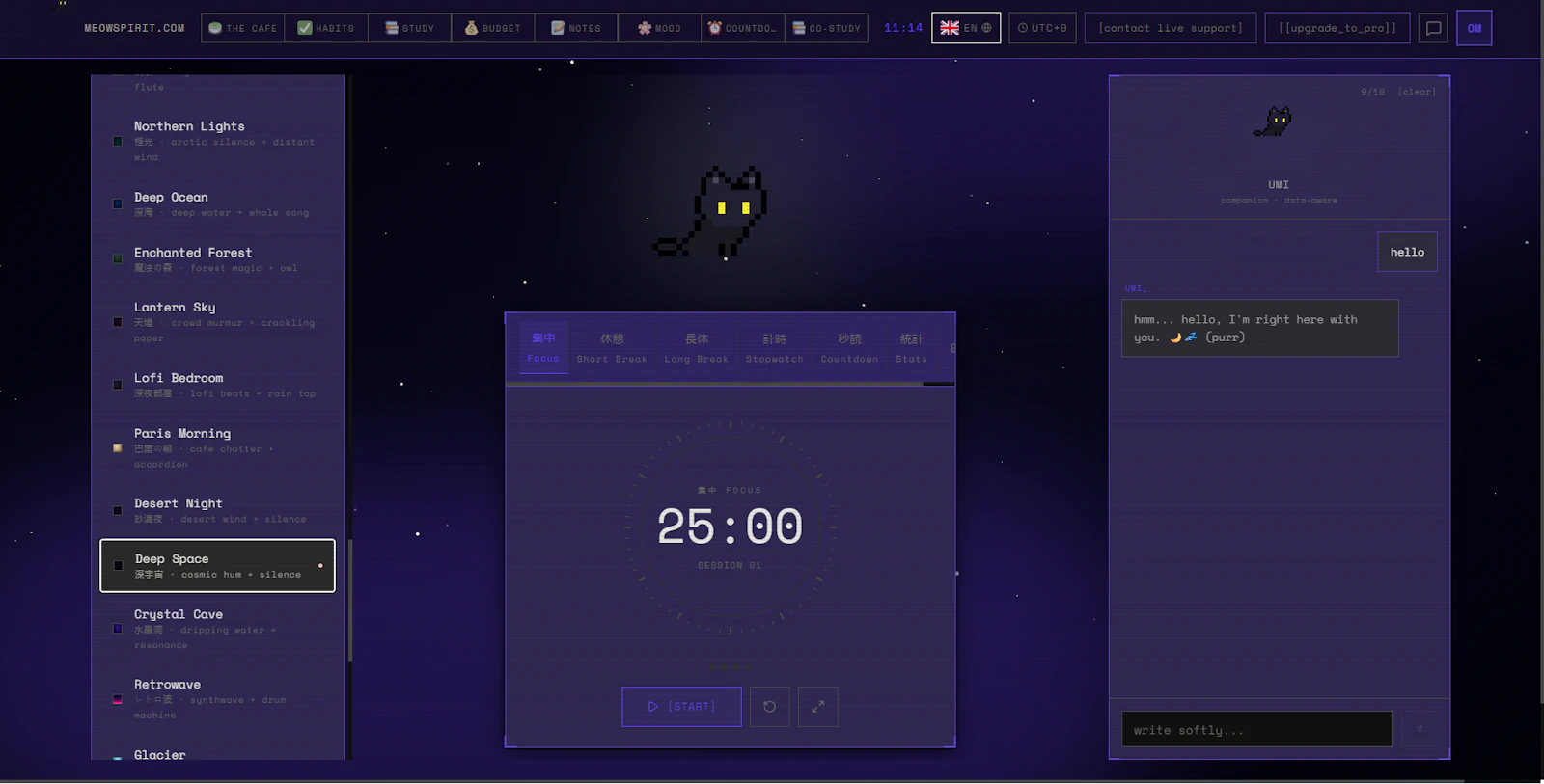 Meowspirit screenshot 12