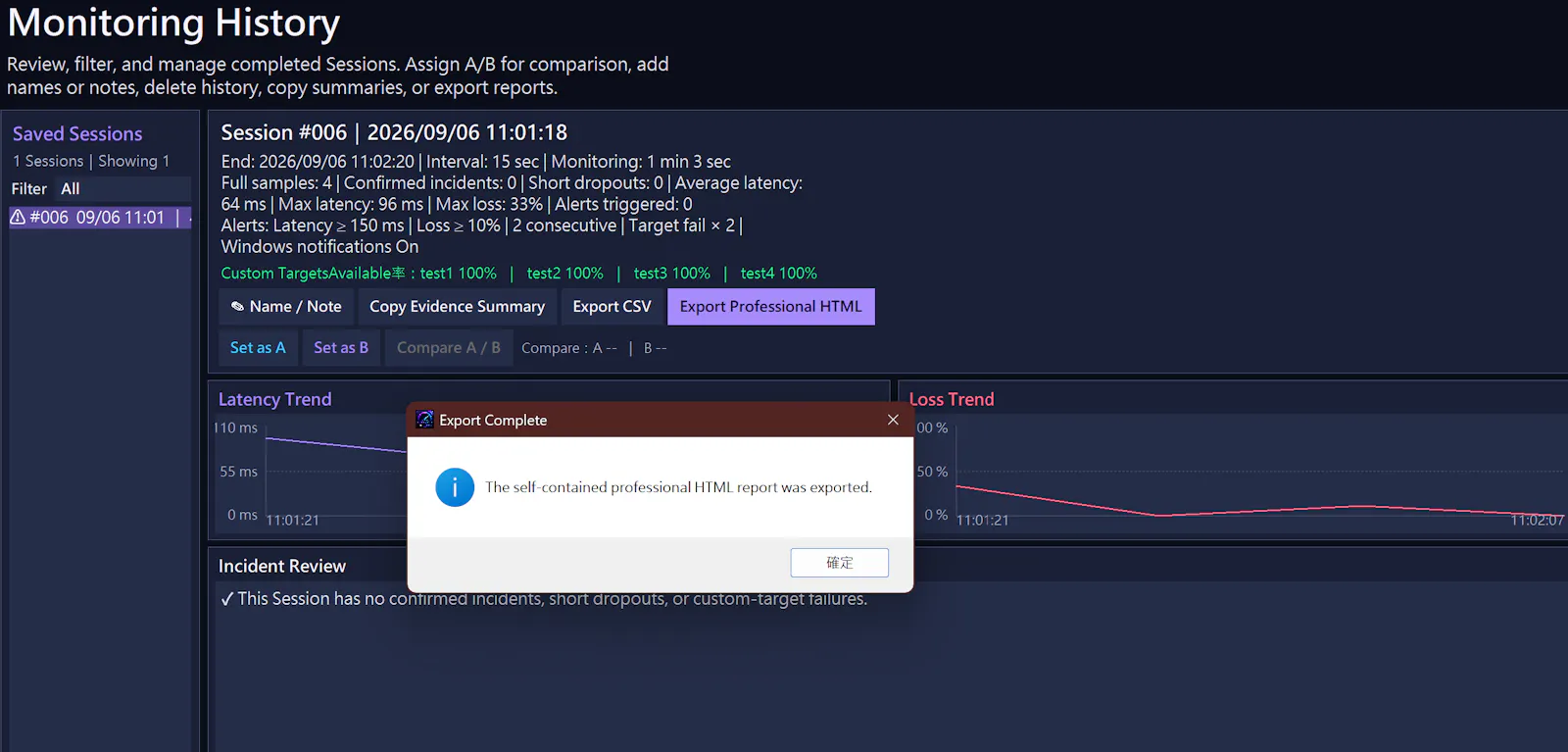 NetPeek Pro screenshot 8