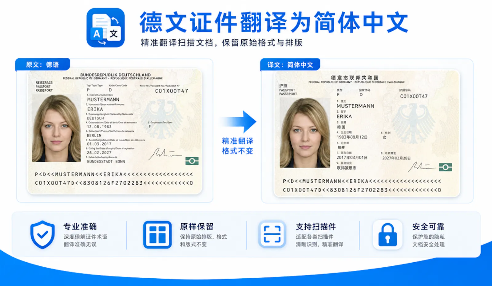 Image Translator screenshot 4