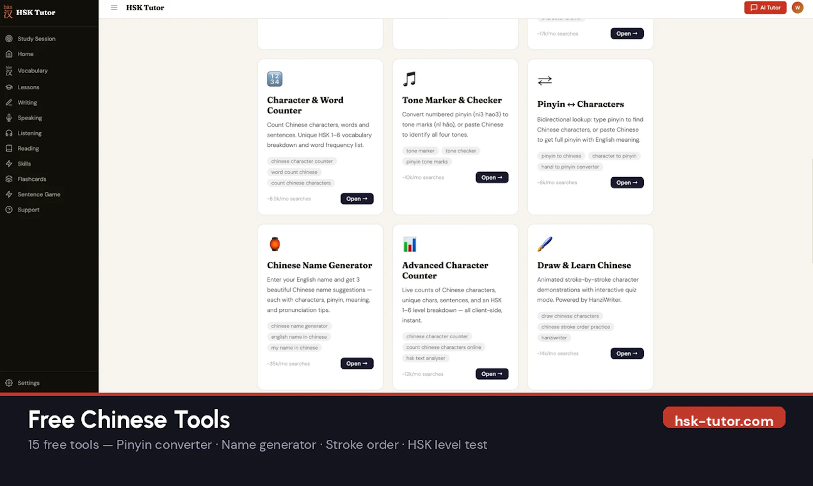HSK Tutor screenshot 5