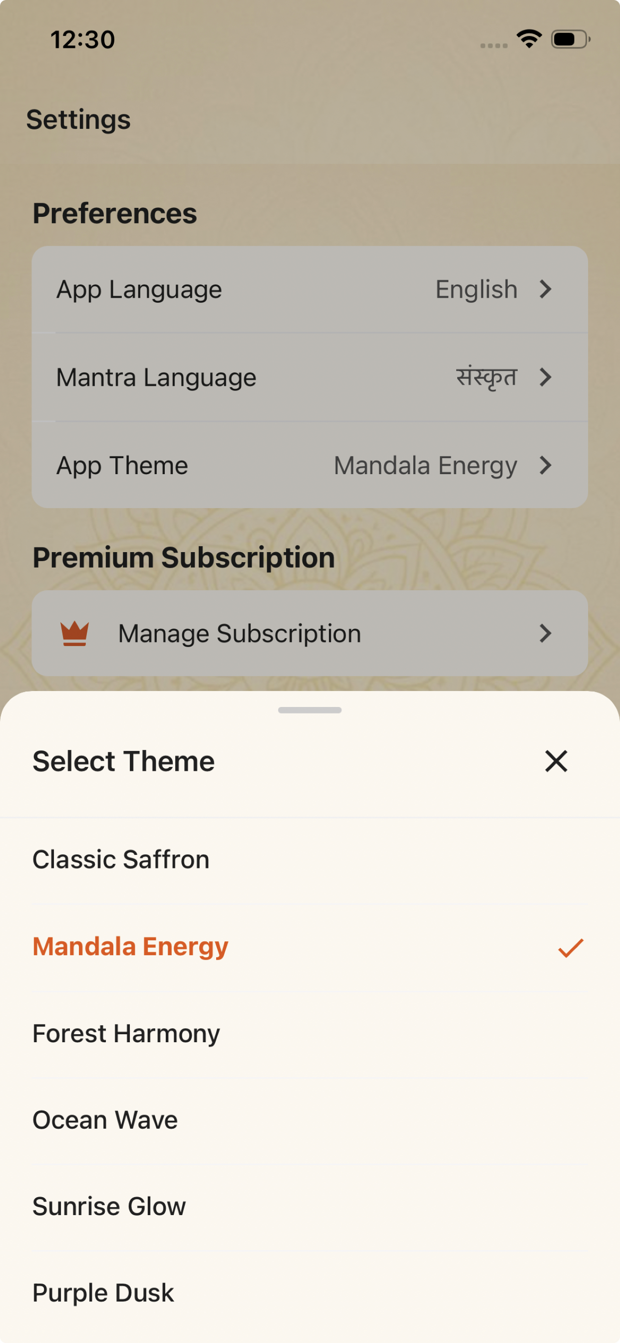 Mantra Chantspace gallery image