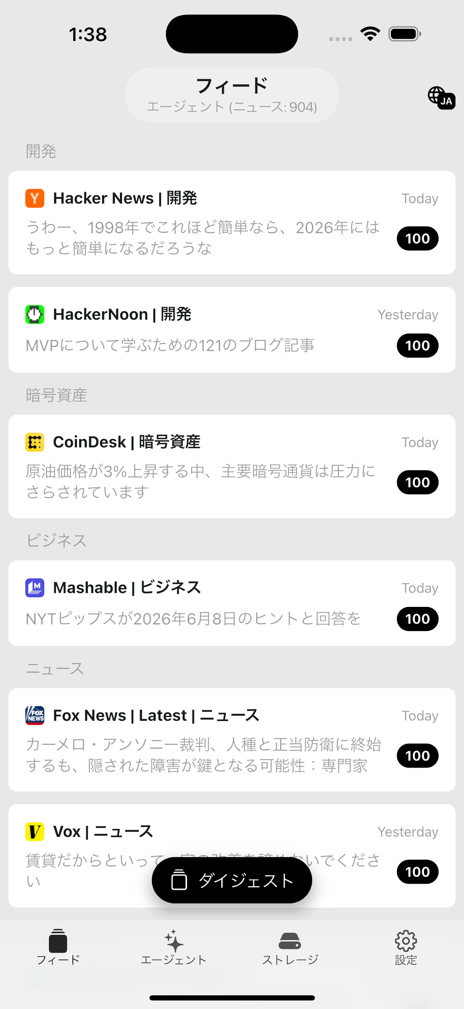 TheNote.app. News & Notes screenshot 5