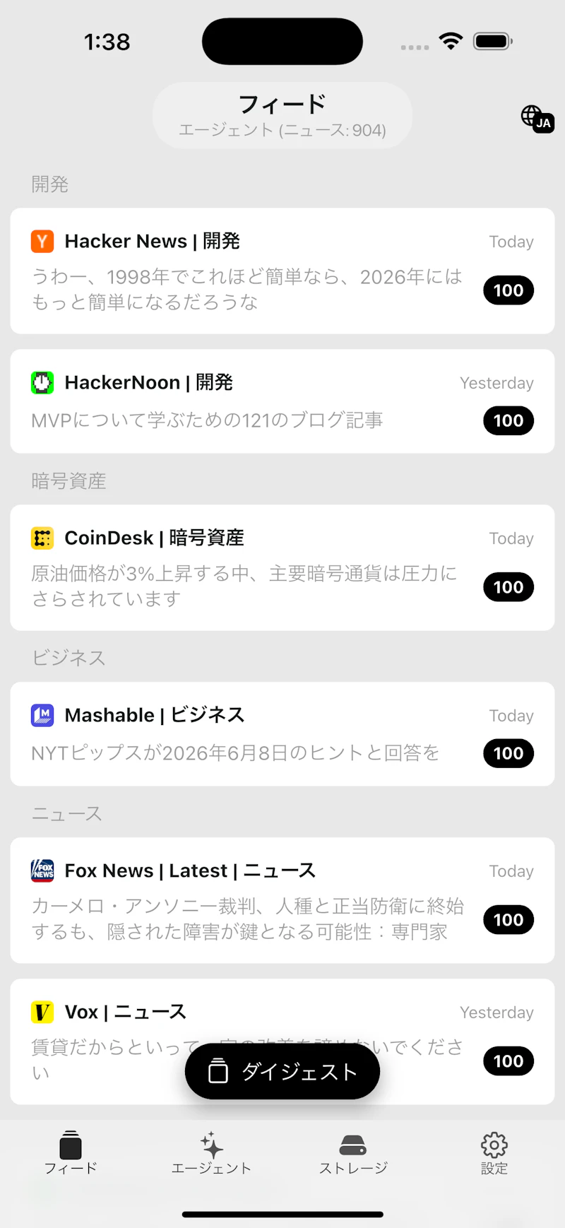 TheNote.app. News & Notes screenshot 5