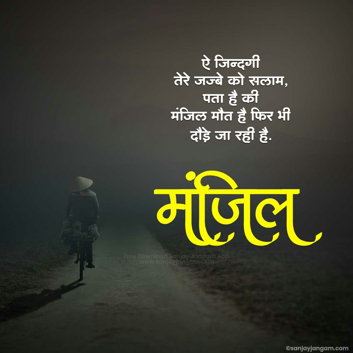 Best Quotes & WhatsApp Status Finder