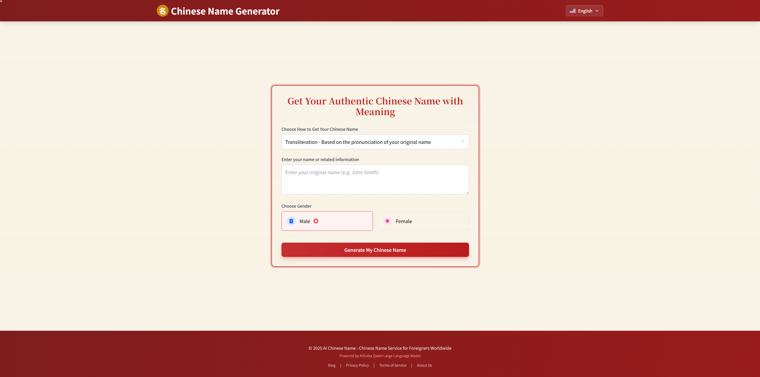 AI-Powered Chinese Name Generator gallery image
