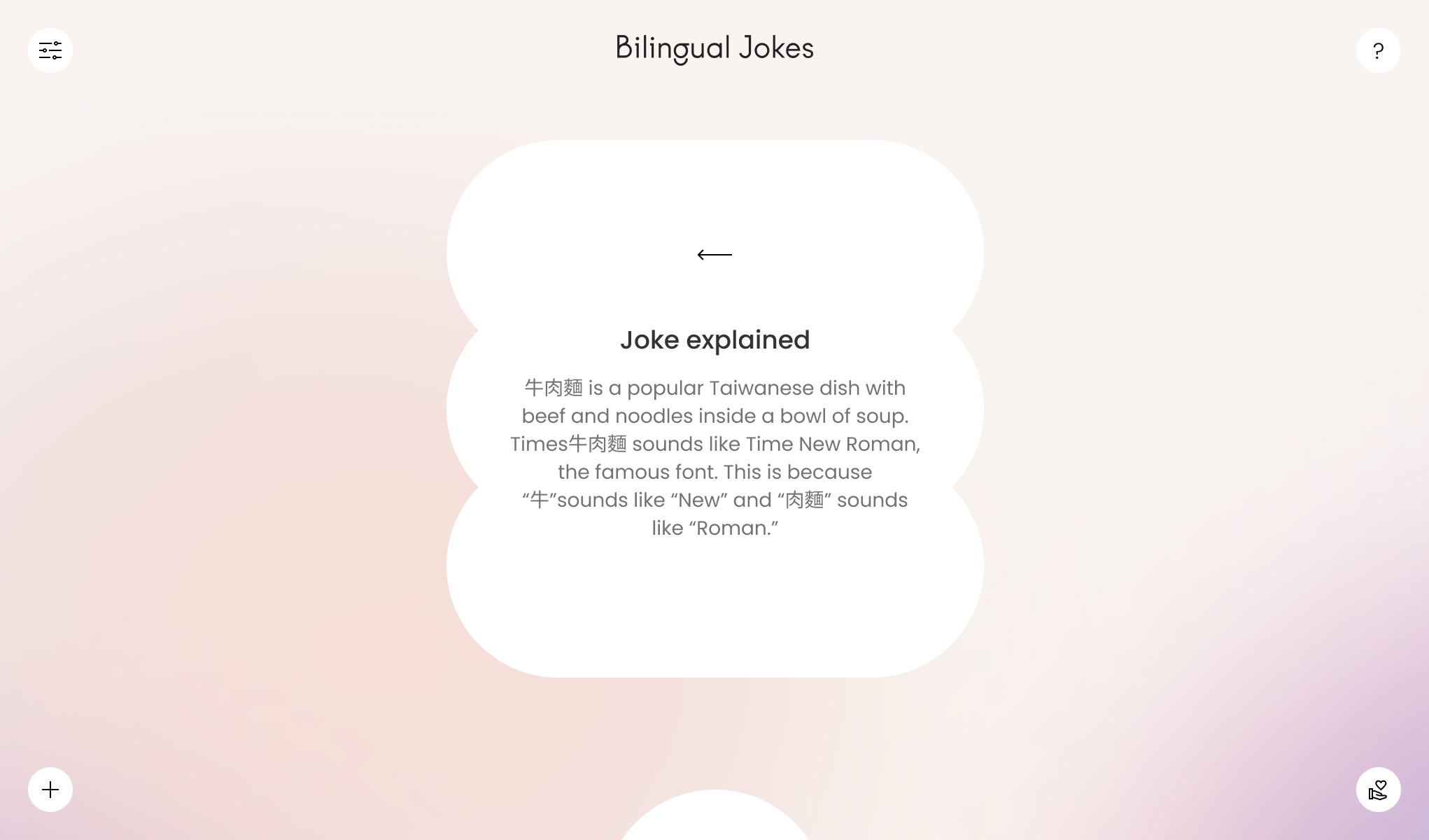 Bilingual Jokes gallery image