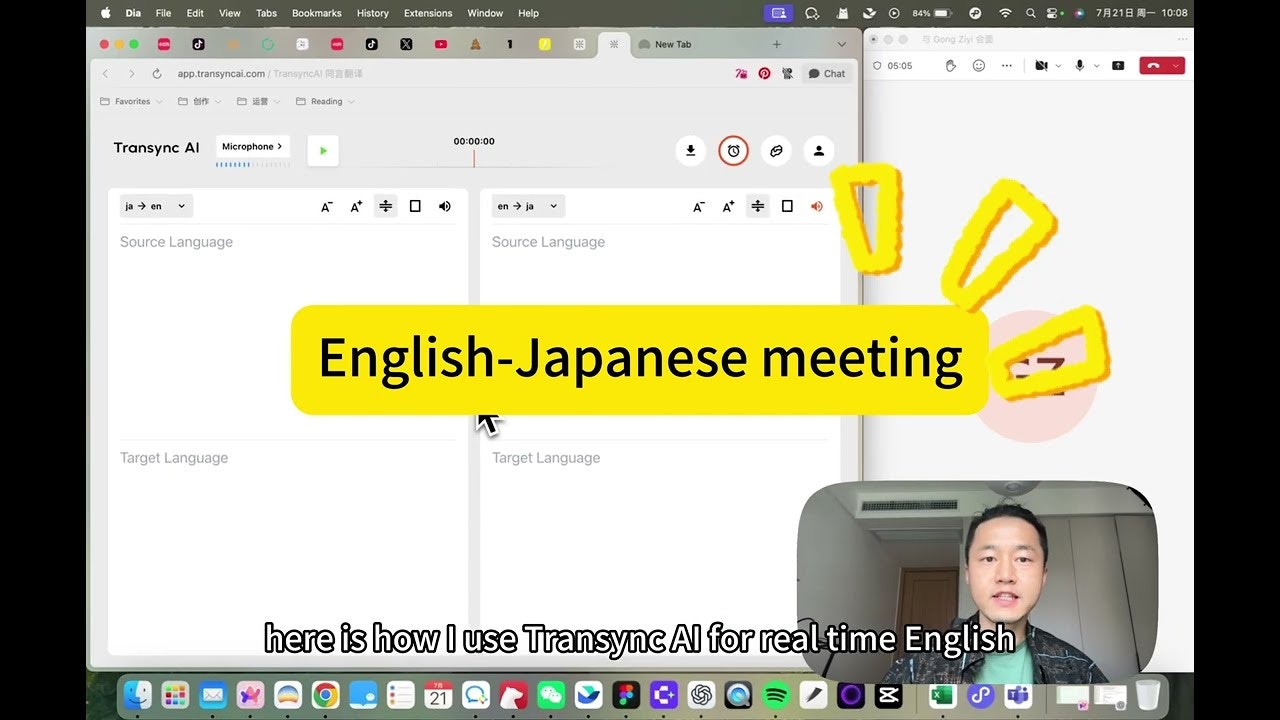 Transync AI gallery image