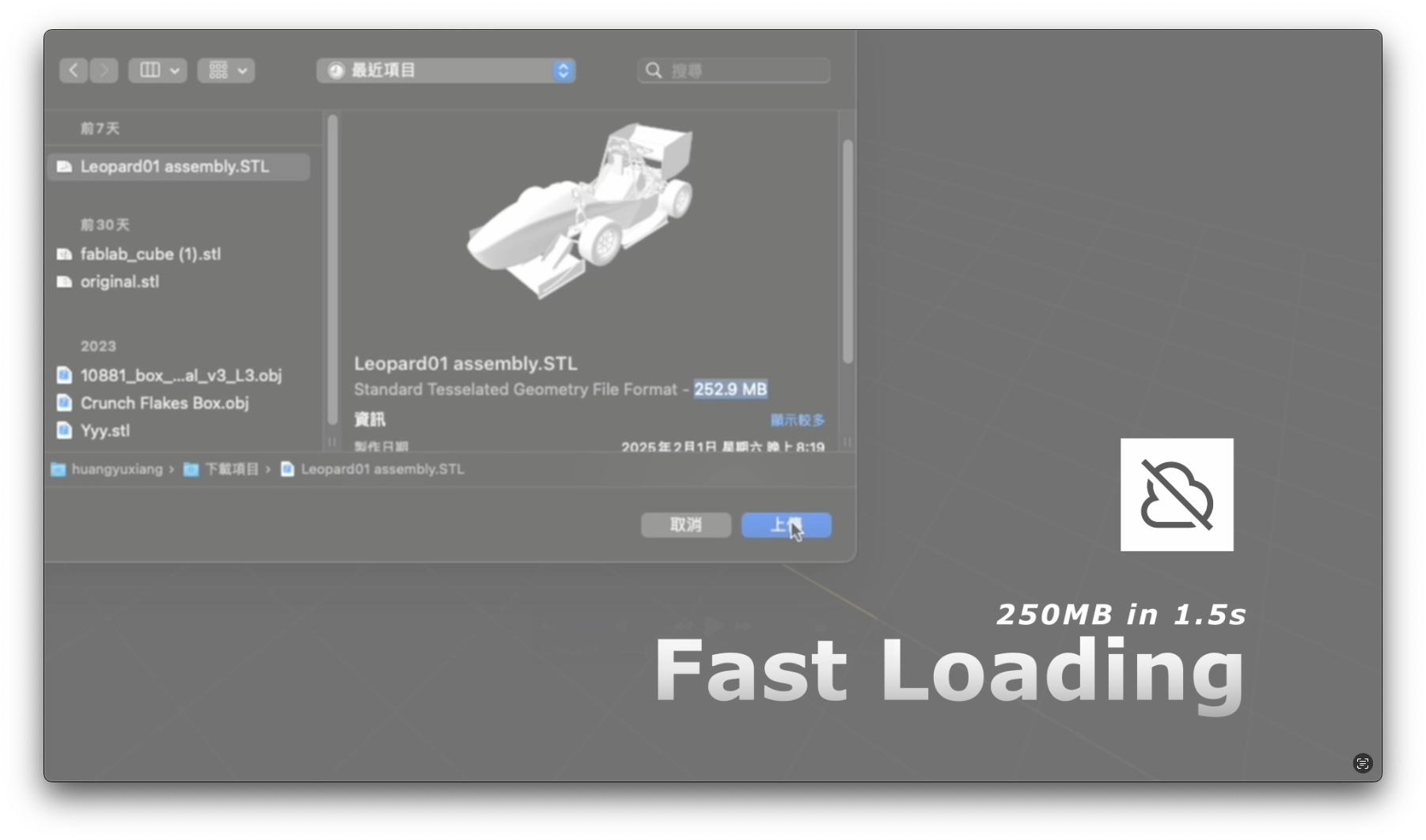 3D Notes gallery image