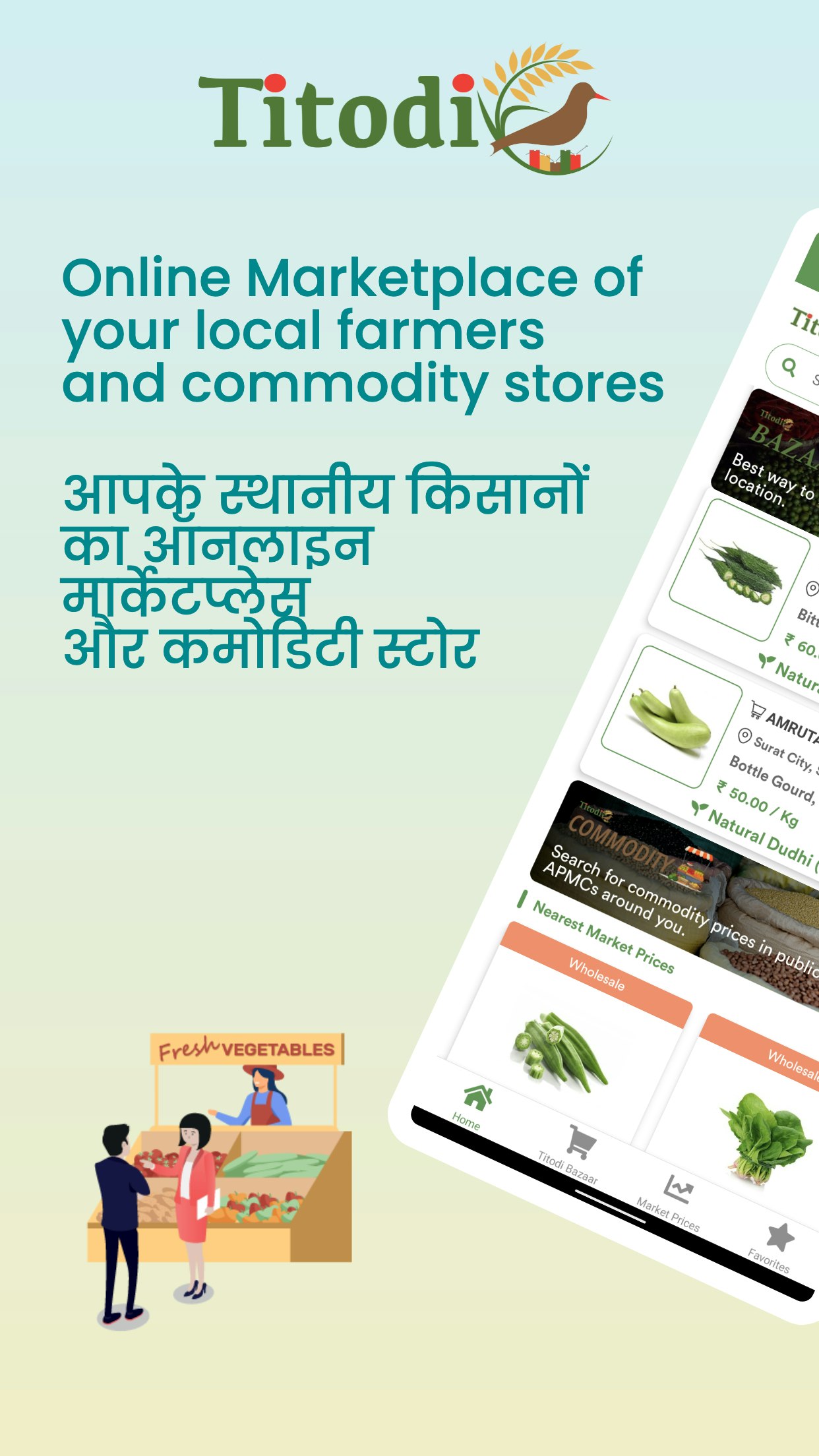 Titodi gallery image