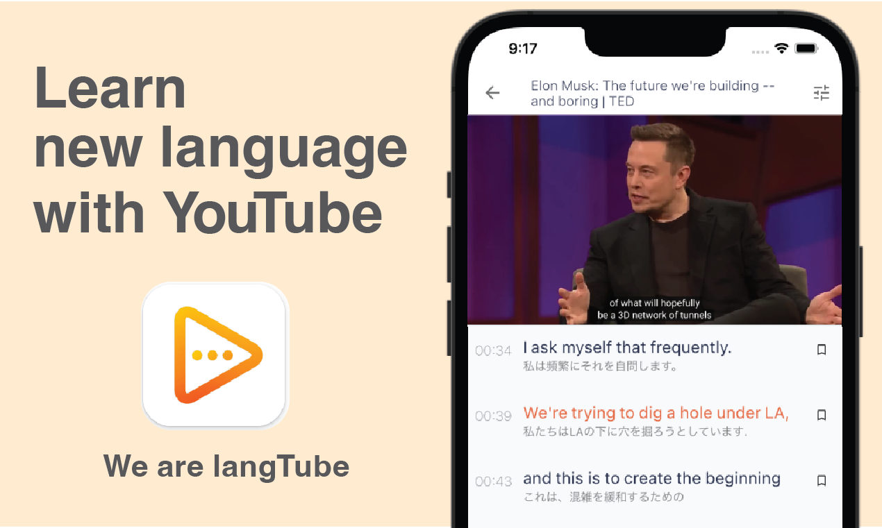 وسائط langtube - تطبيق تعلم اللغة البهيج 2