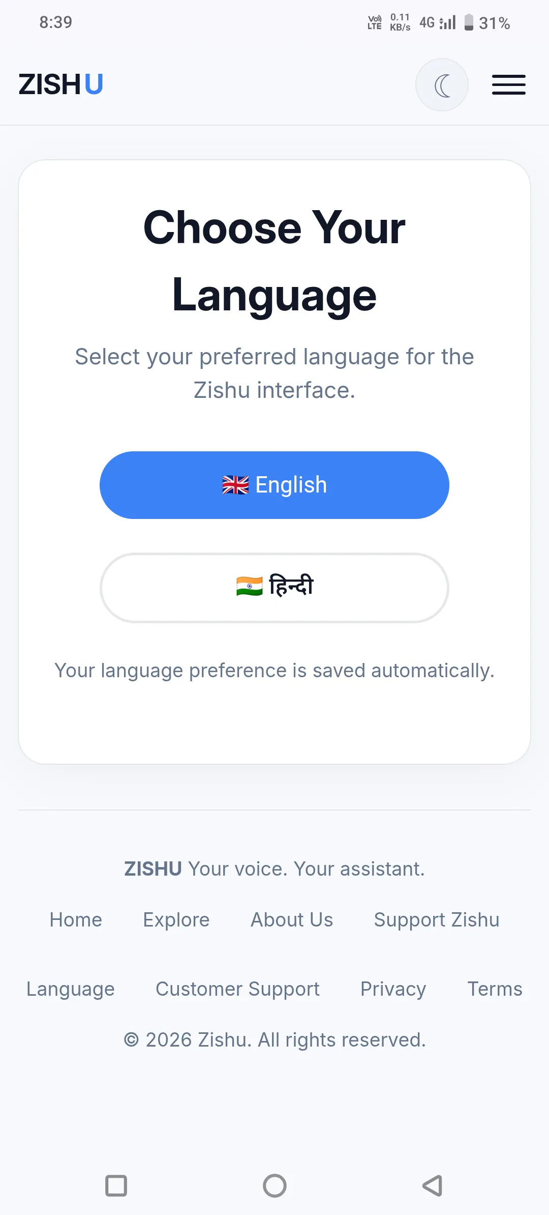 Zishu AI Voice Assistant  截图 3