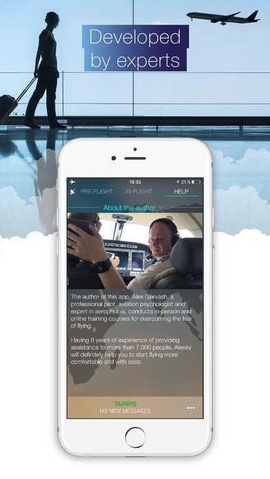 SkyGuru Image