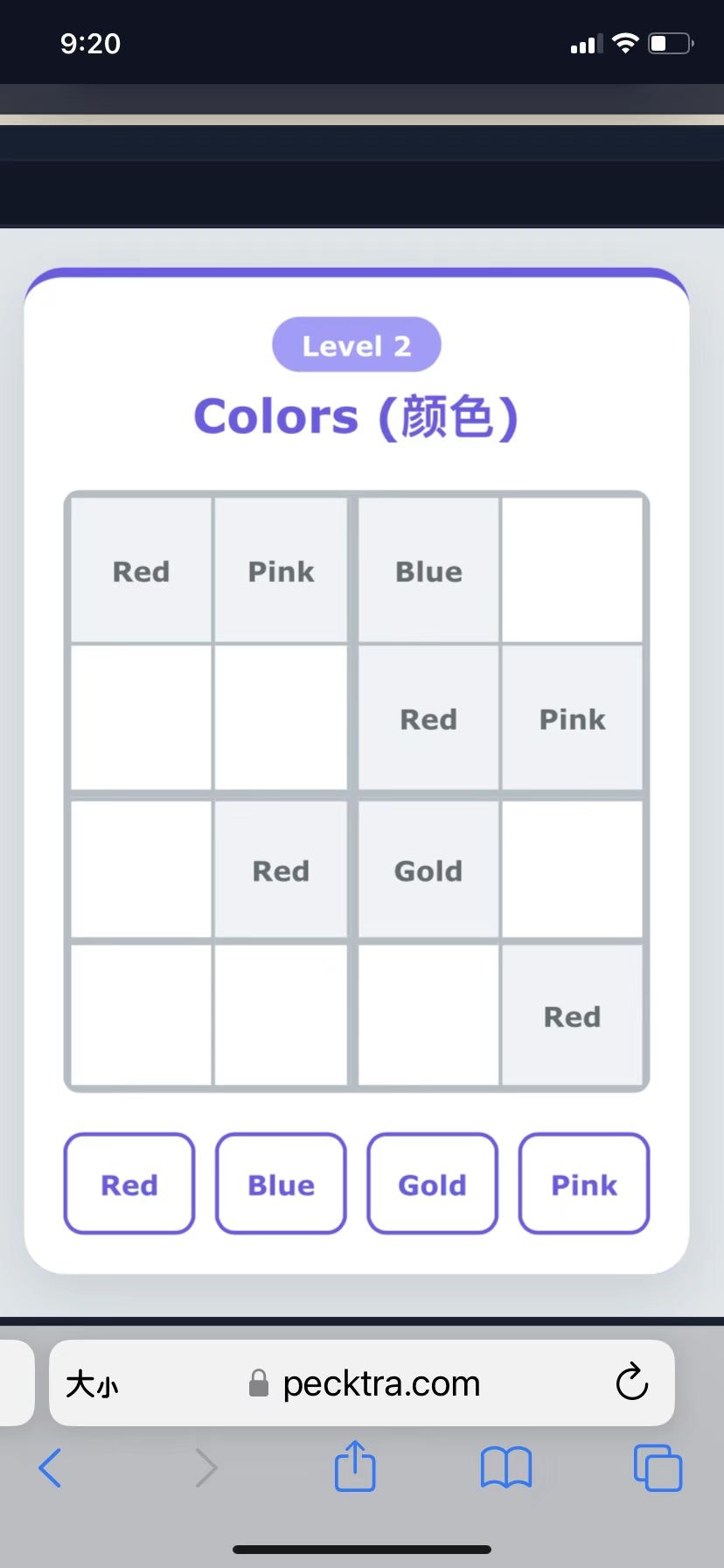 Pecktra - Product Hunt launch logo and brand identity