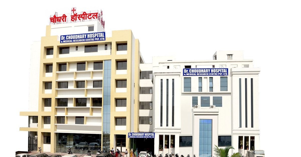 Dr.Chaudhary Hospital & Medical Research gallery image
