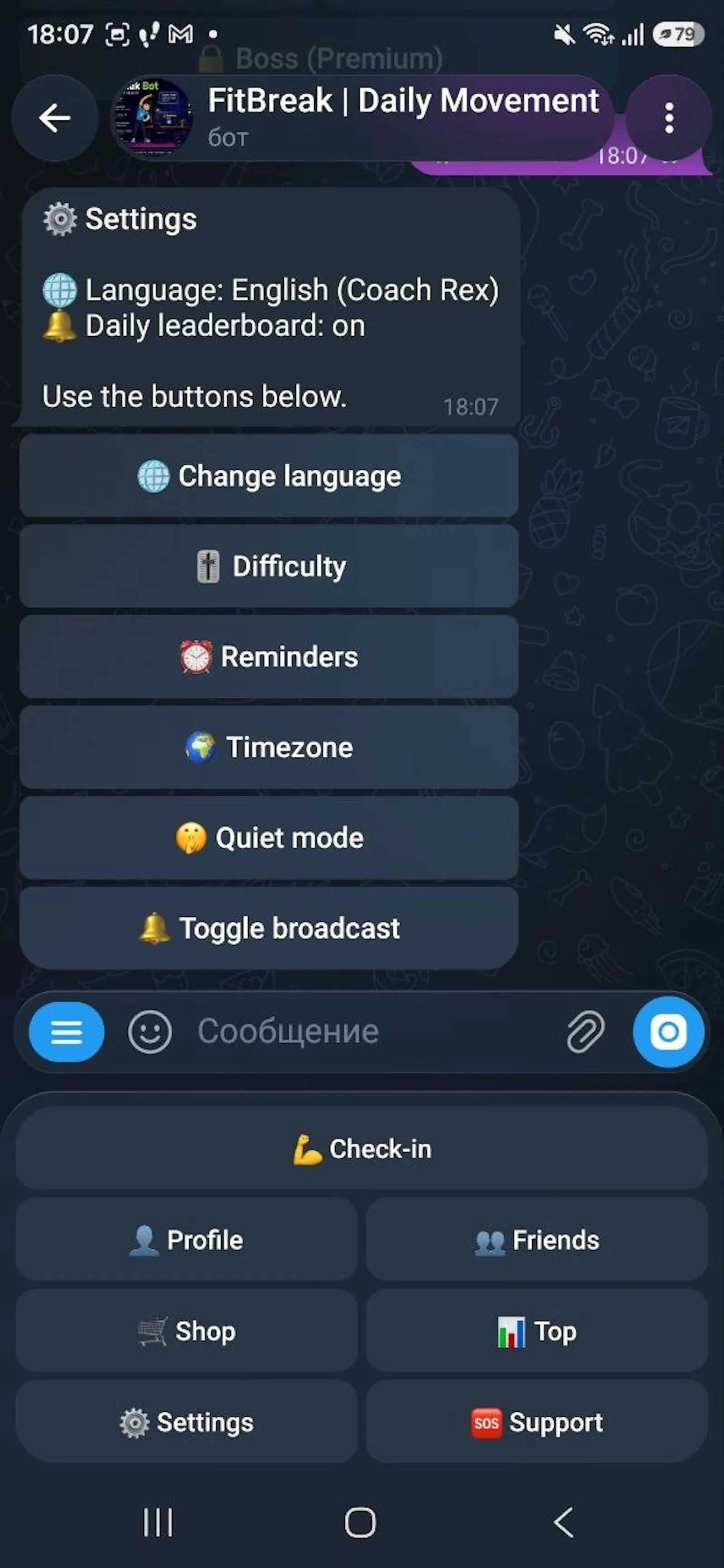 @FitBreakBot in Telegram screenshot 4