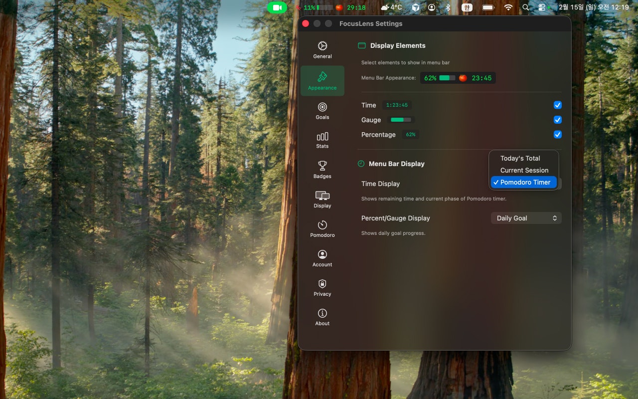 FocusLens gallery image