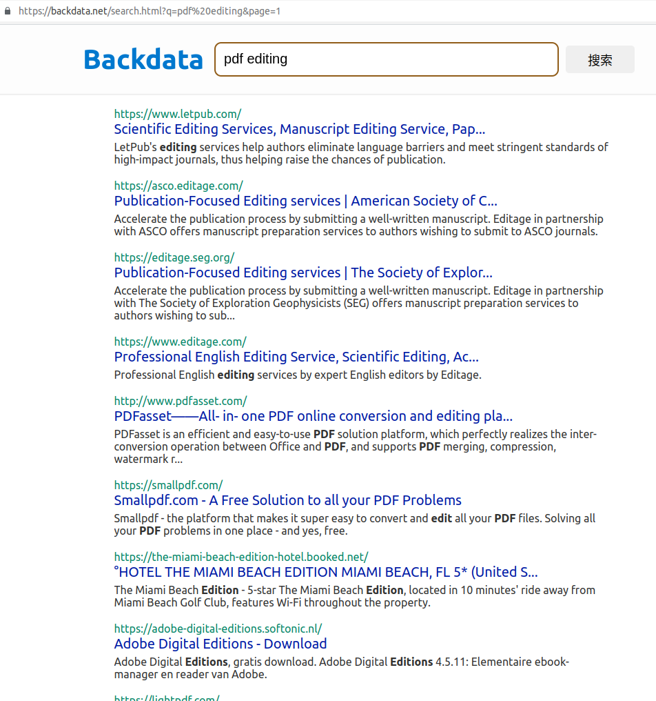 Backdata media 1