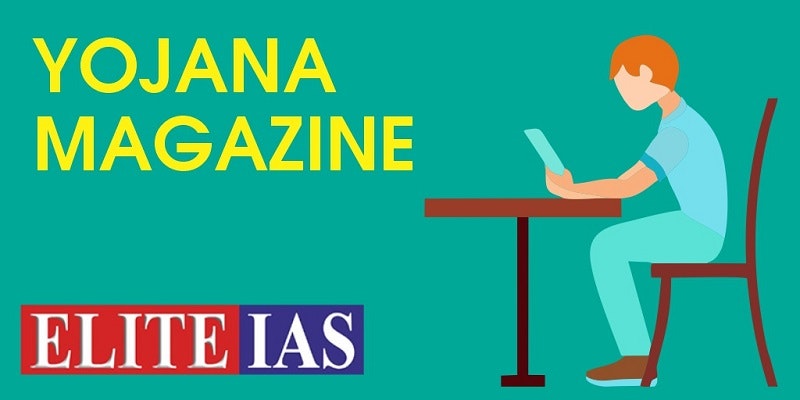 Yojana Magazine
