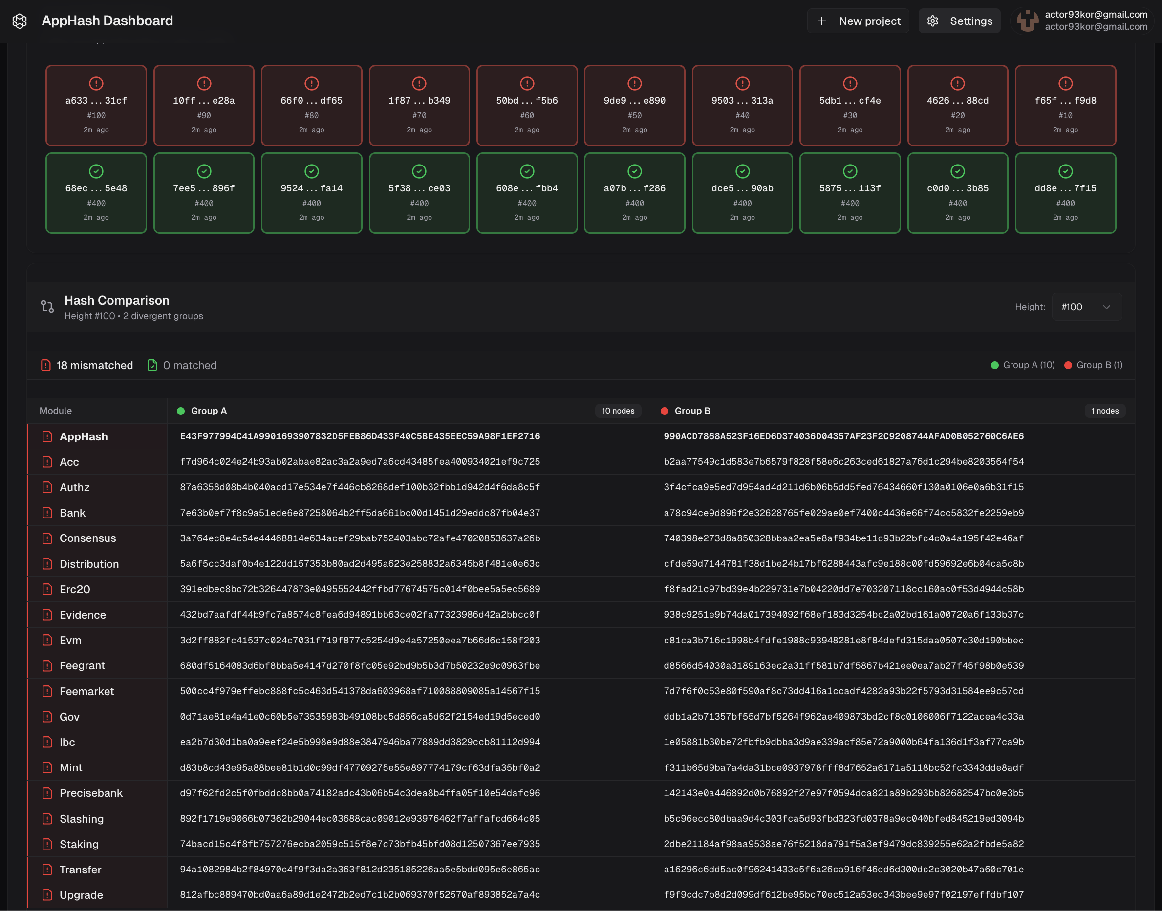 AppHash - Screenshot 2 showing product features and functionality