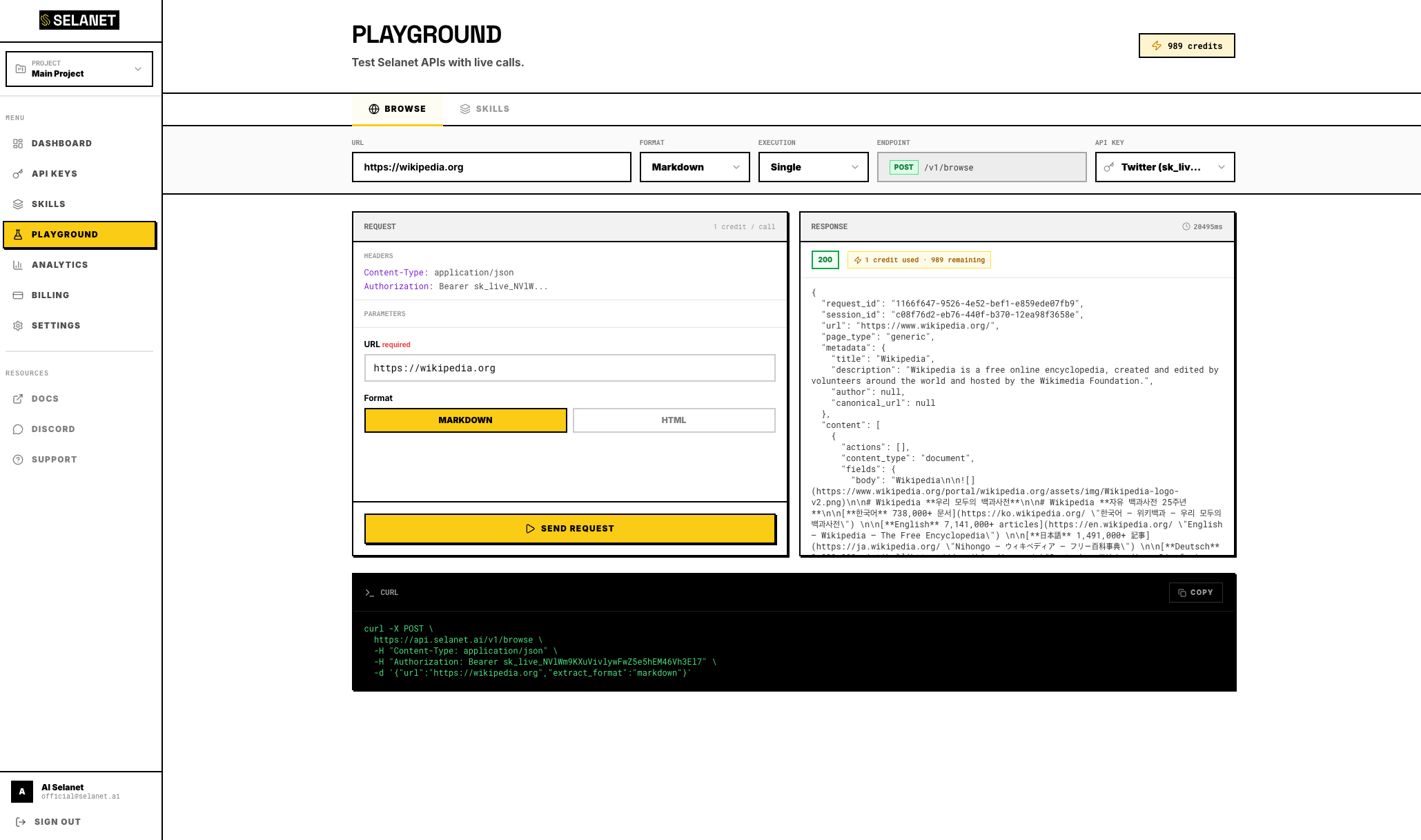 Selanet AI gallery image