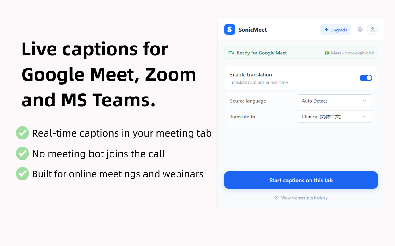 SonicMeet gallery image