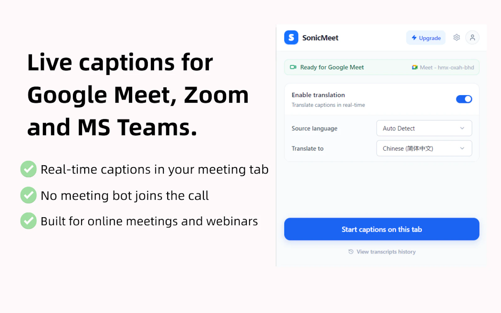 SonicMeet screenshot 3
