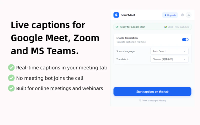 SonicMeet screenshot 3