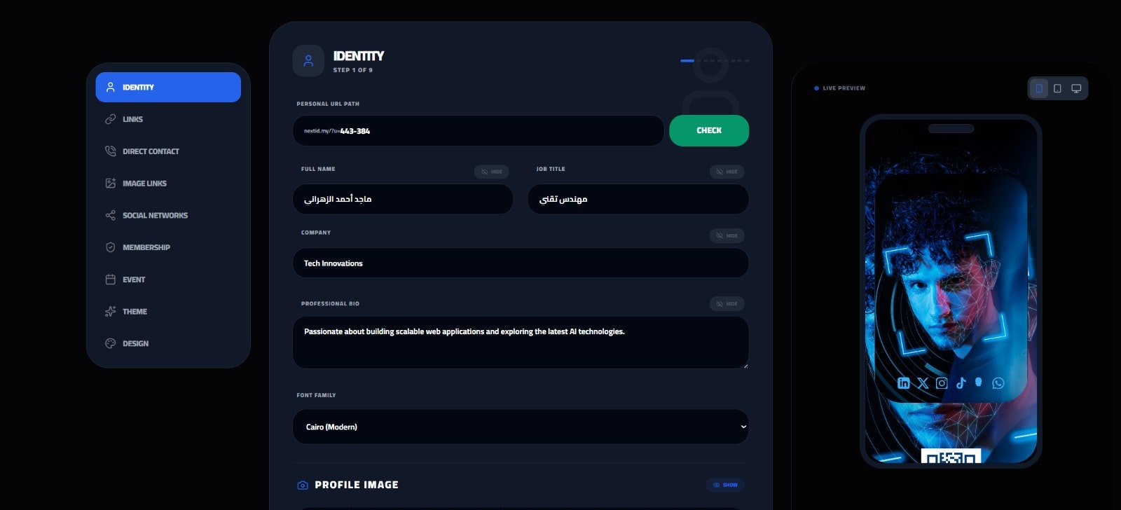 NextID gallery image