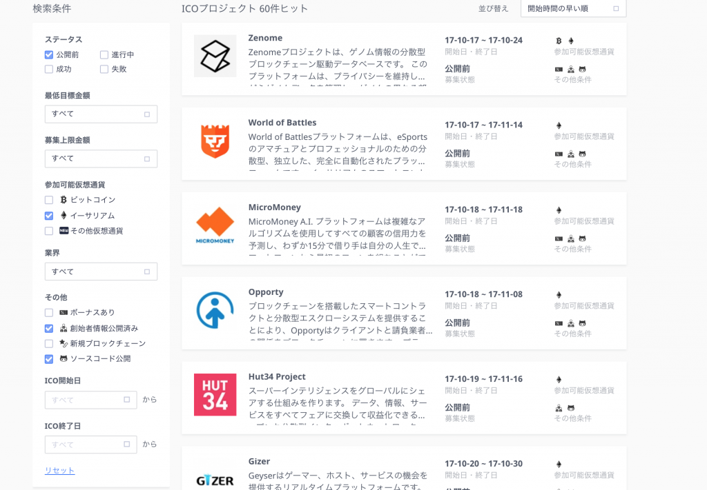 CoinJinja.com gallery image