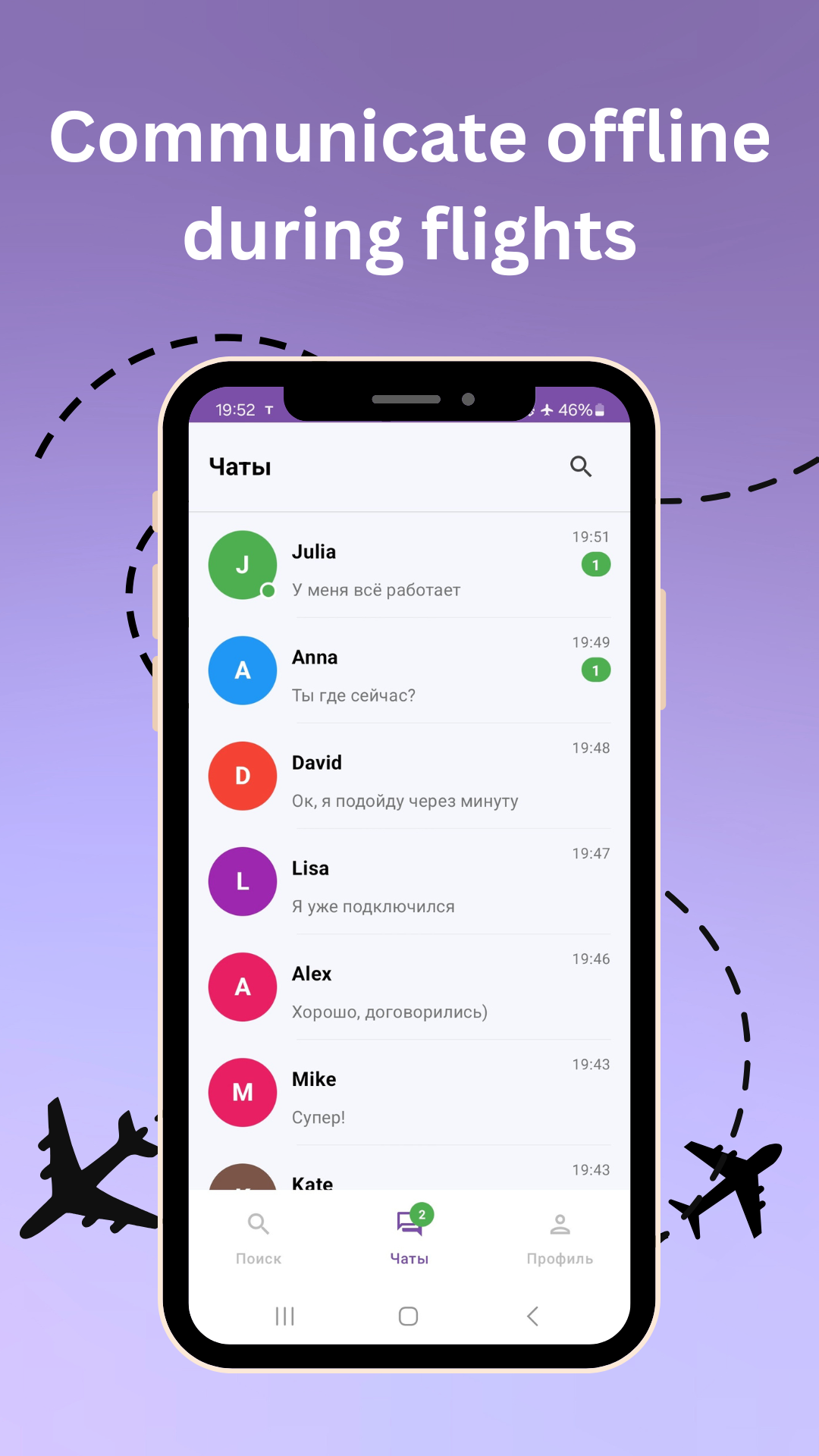 TutChat gallery image