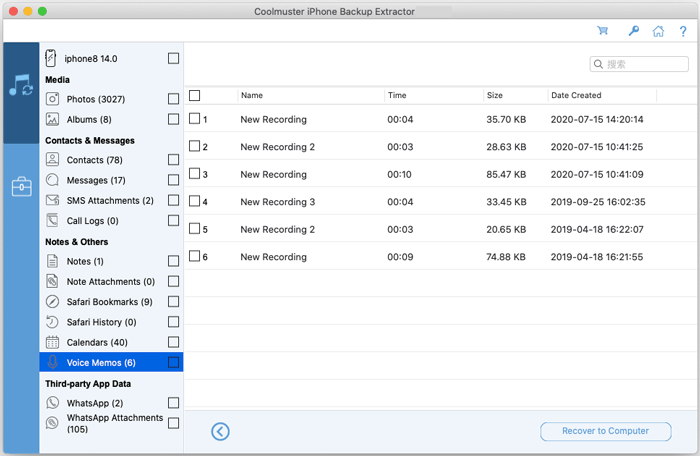 Coolmuster iPhone Backup Extractor (Mac) gallery image