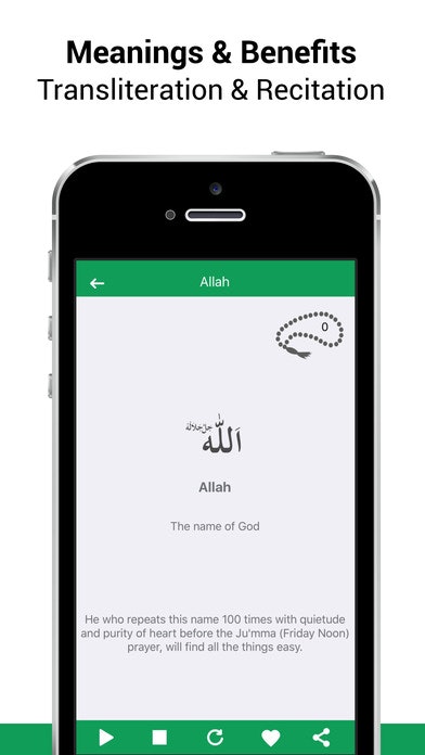 99 Names of Allah and Muhammad SAW gallery image