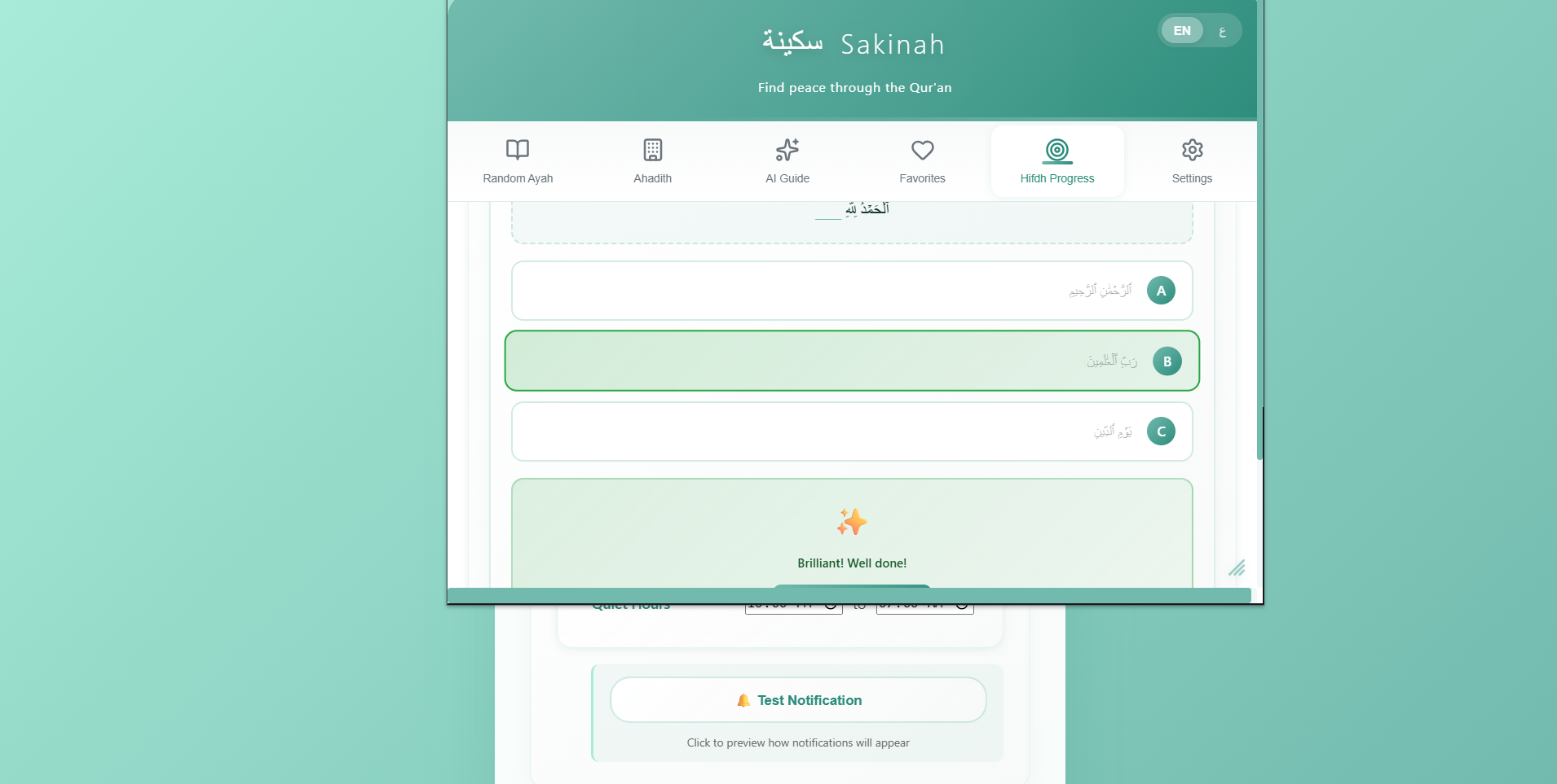 Sakinah - Screenshot 4 showing product features and functionality