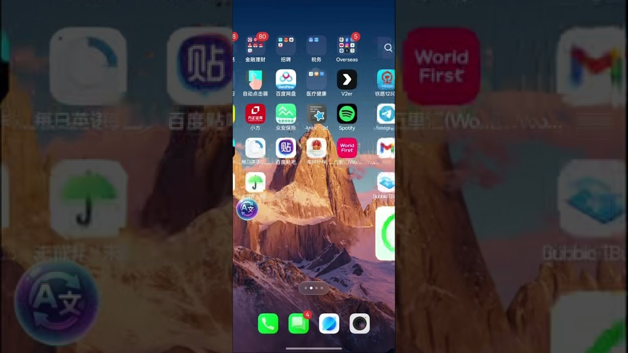 AI Screen Translator gallery image