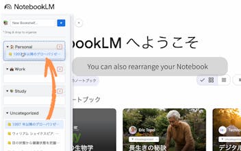 Bookshelf for NotebookLM gallery image