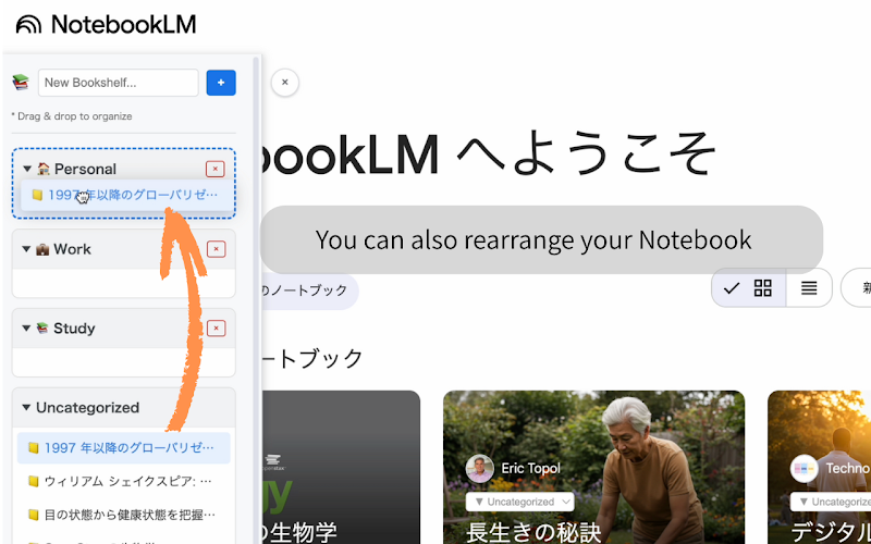 Bookshelf for NotebookLM screenshot