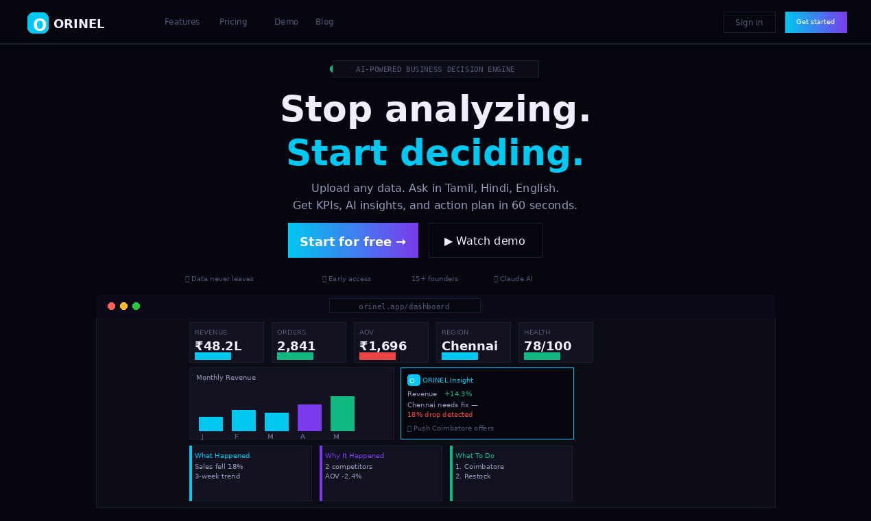 ORINEL gallery image