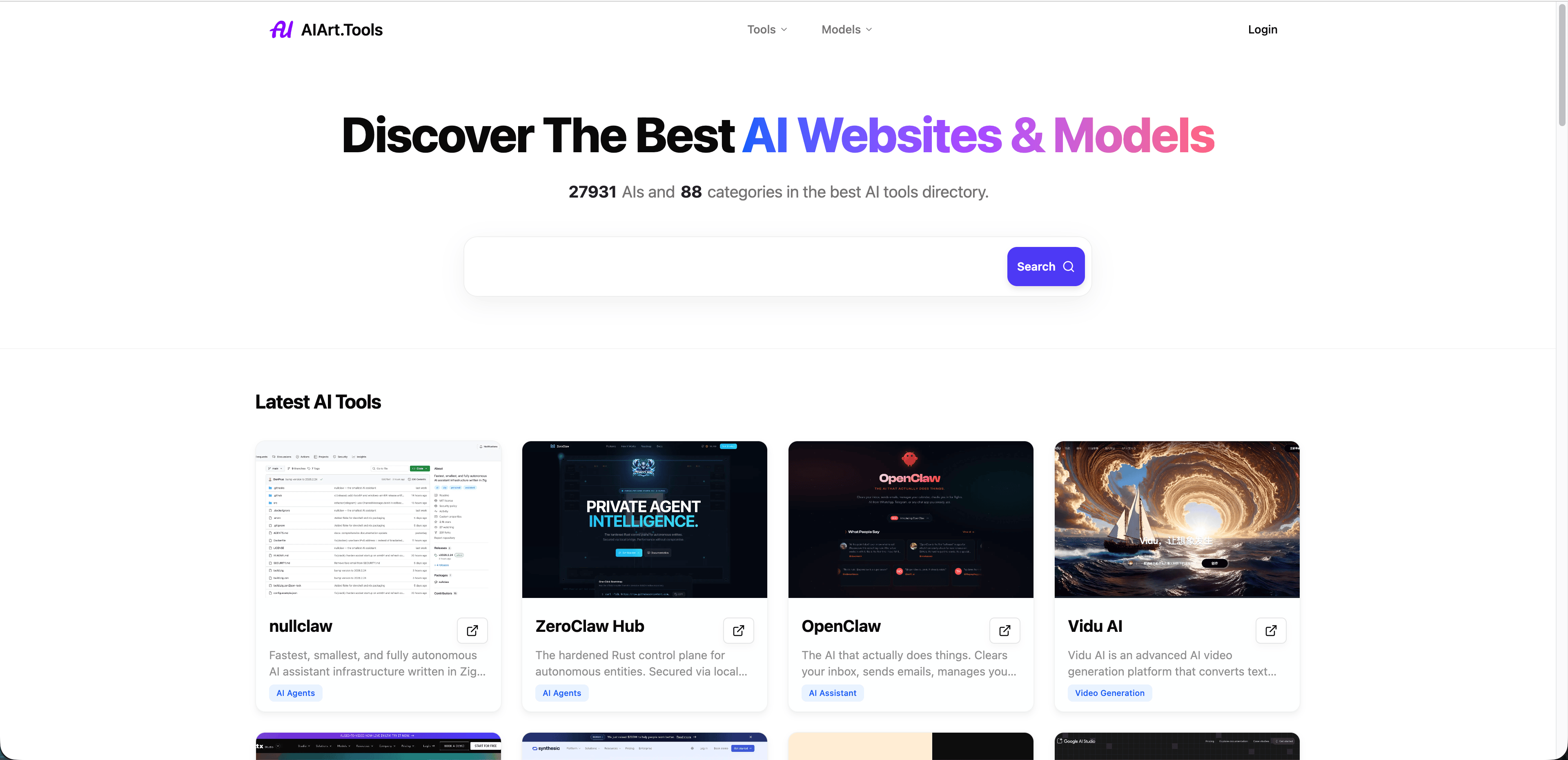 aiart.tools - Main product screenshot demonstrating key features and user interface