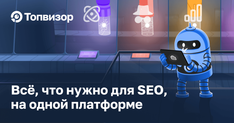 topvisor.com - 추적, 연구 및 최적화를위한 올인원 SEO 도구 미디어 2