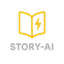 Story-AI