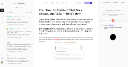 Frasa.io gallery image