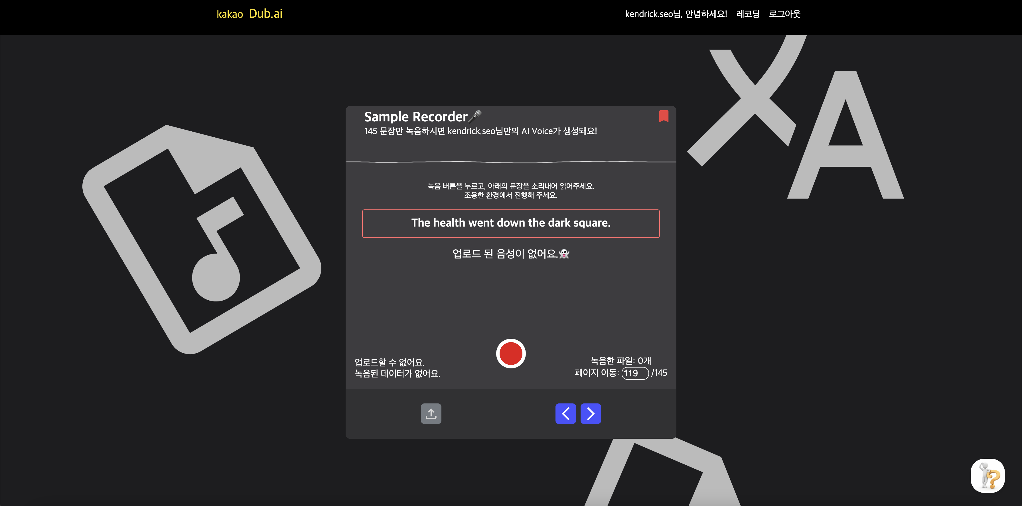 DUB AI gallery image