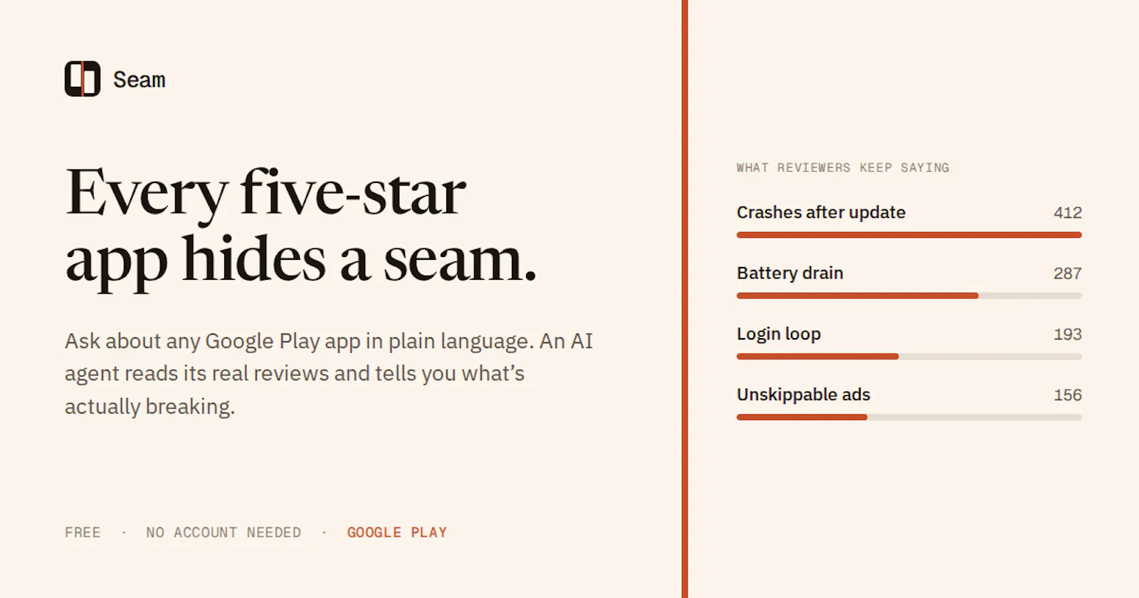 Seam screenshot 1