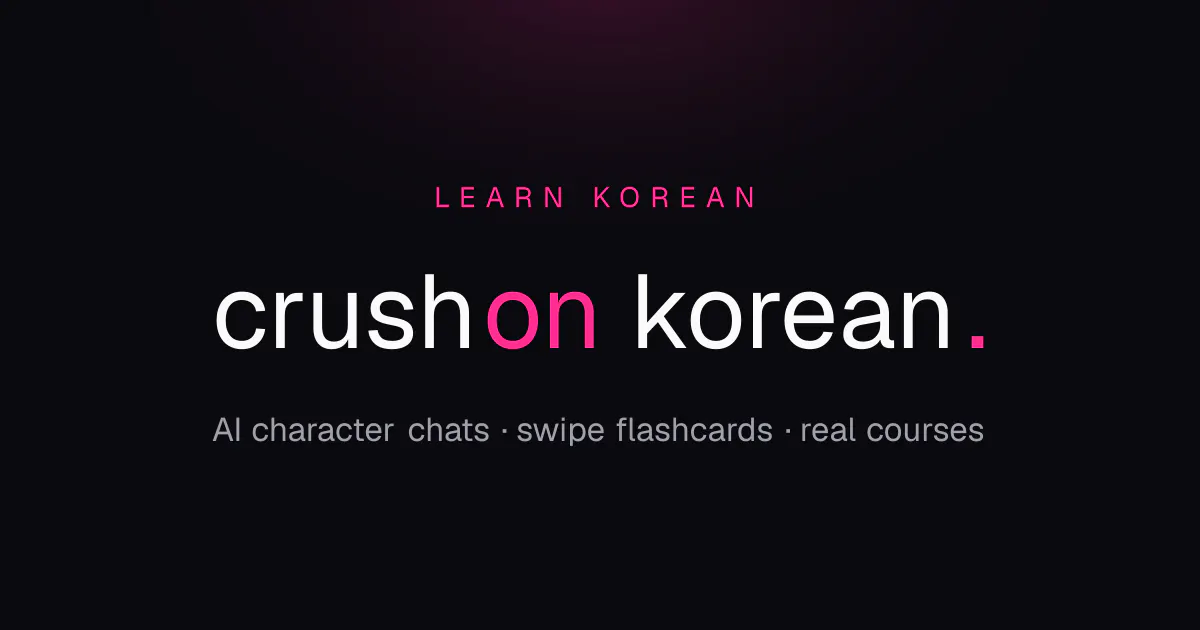 Crushon Korean gallery image