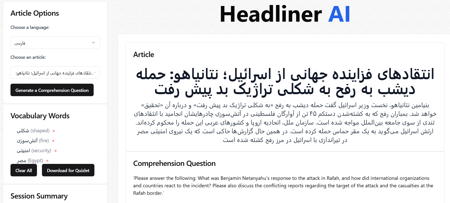 Langui gallery image