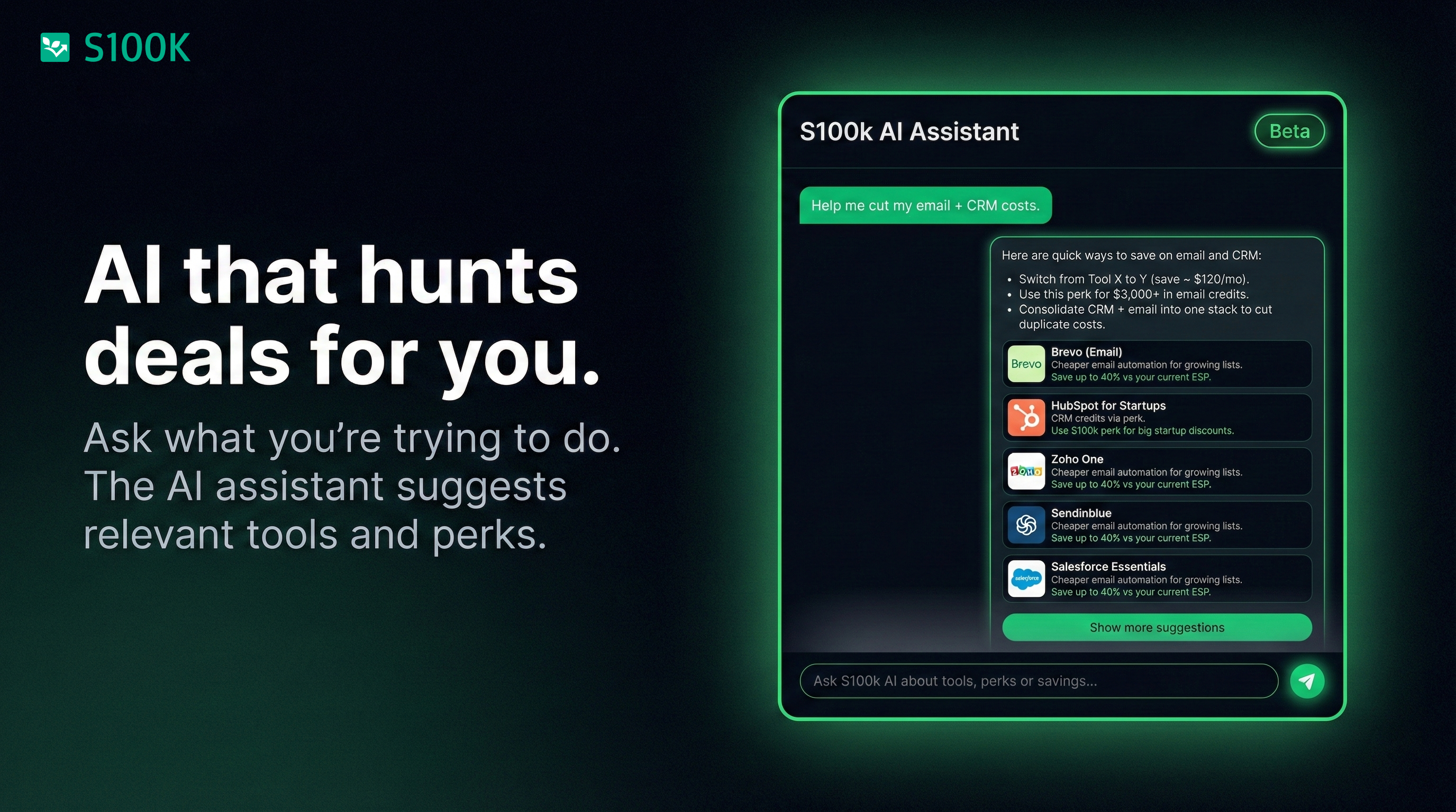 S100K - Screenshot 3 showing product features and functionality