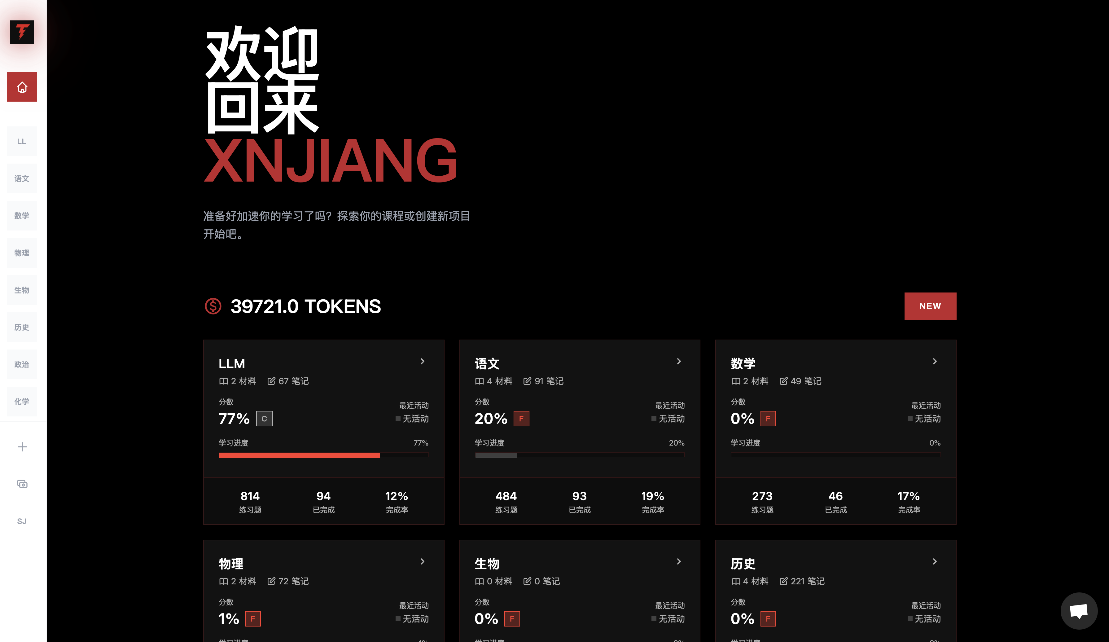 Tali.run gallery image