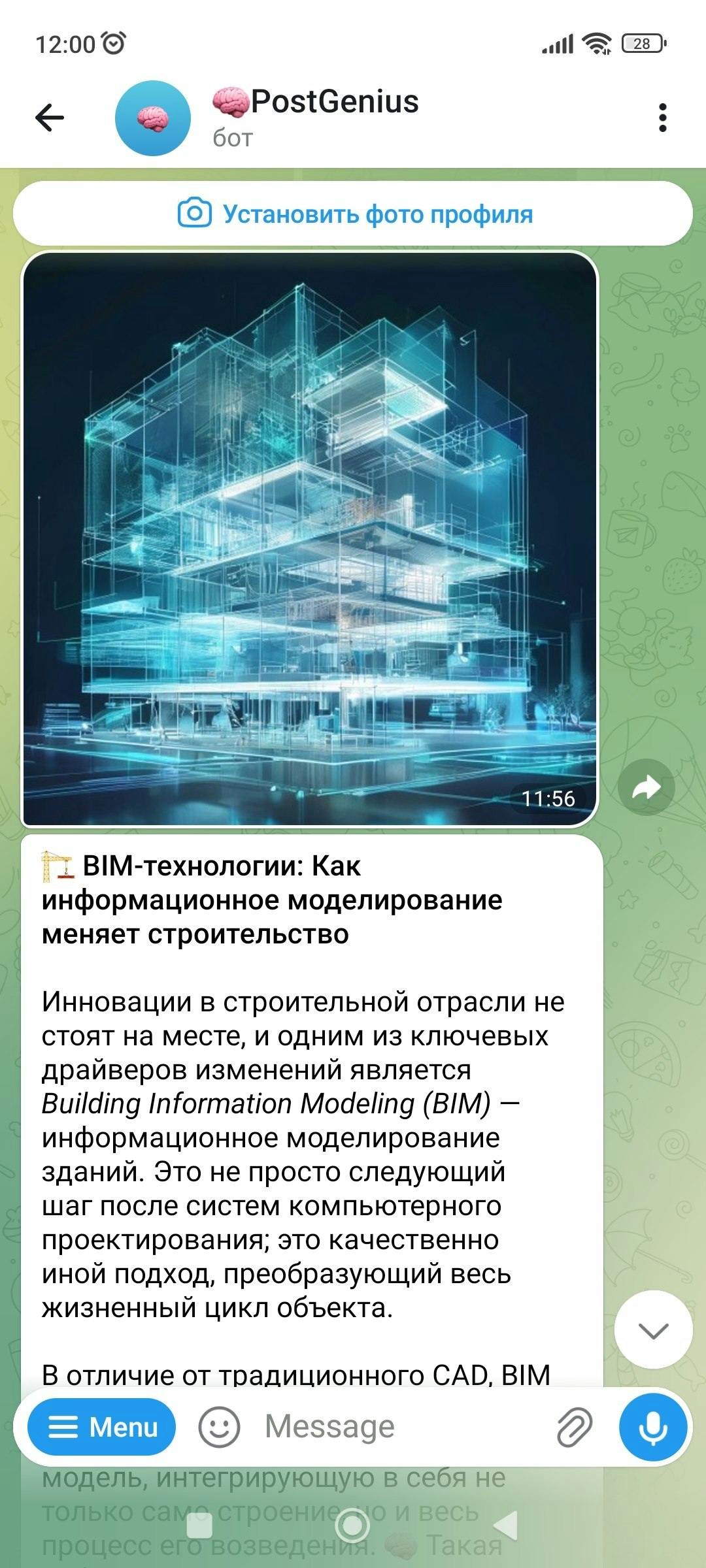 PostGenius gallery image